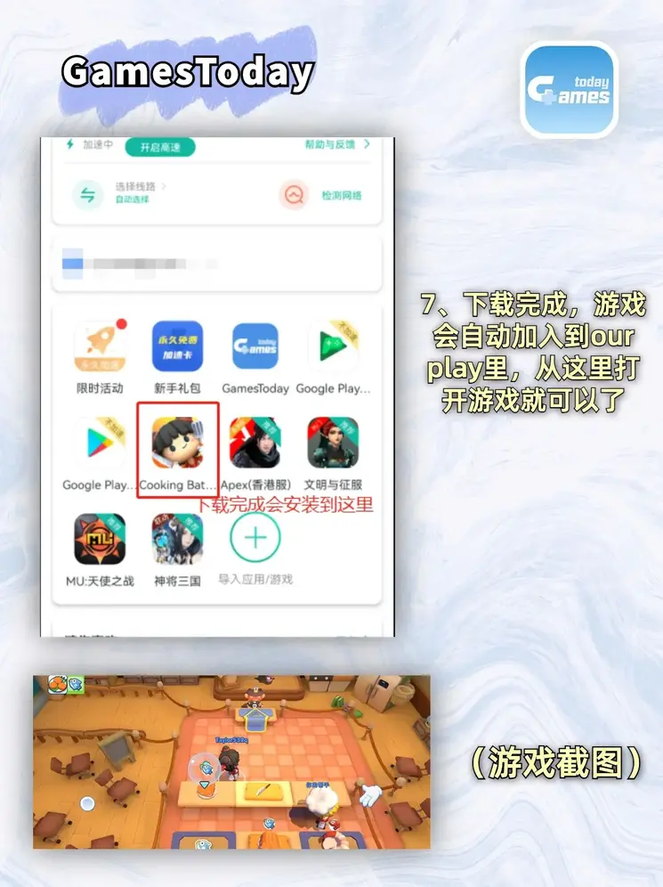 天博app体育截图3
